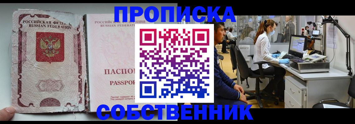 найти адрес прописки в Буйе
