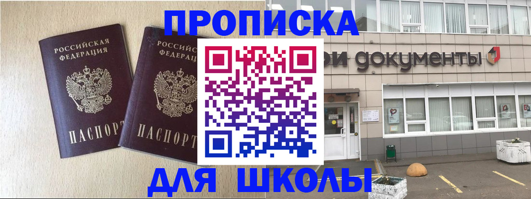 форма 3 в Буйе